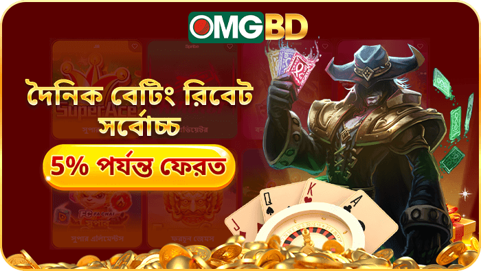 Live Cricket Betting Odds on OMGBD Platform