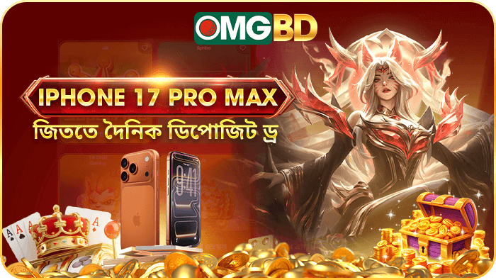 Create New OMGBD Account Register via bKash